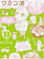 反派纠葛线人物档案封面